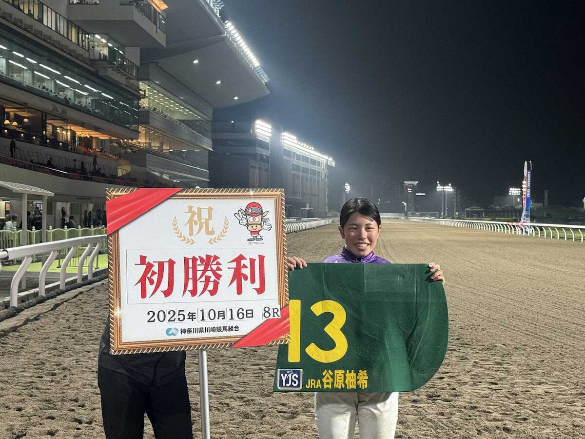 WIN!競馬_総合【公式】 on X