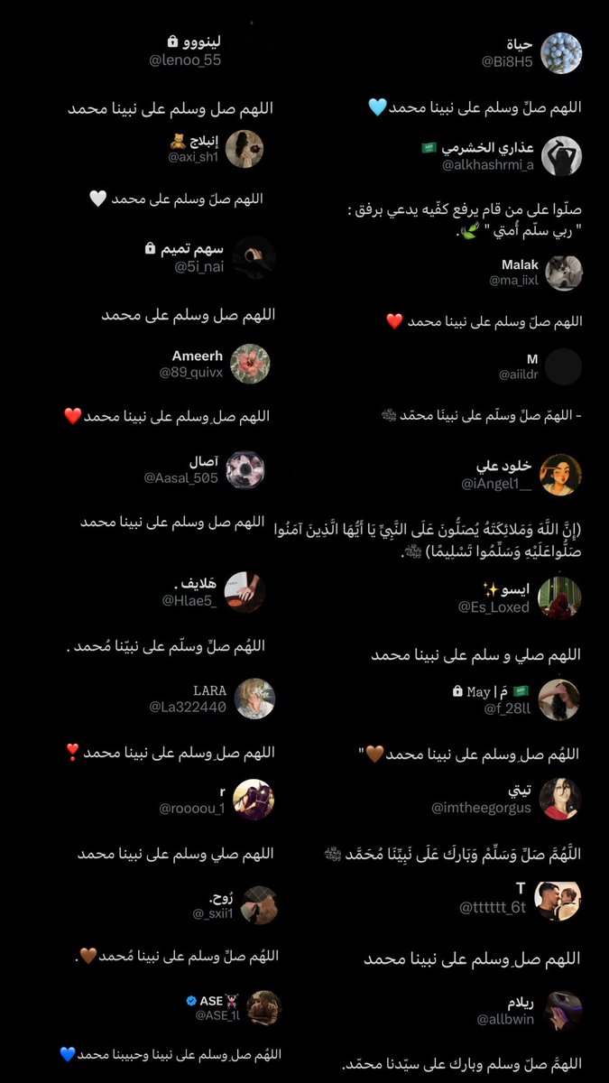 حياة tweet media