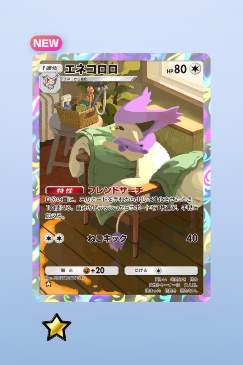 ななな 2025年NEWモデル「Ninja ZX-25R SE」「Ninja 400」「Z400」が