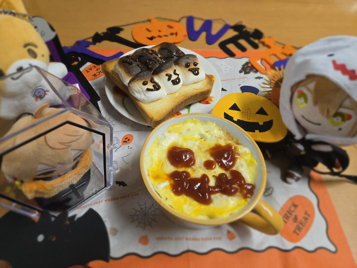 ハロウィン★トースト べす on X