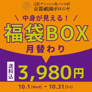 黒糖ラテ@断捨離中 フードロス削減 コロナ支援【公式】 on X