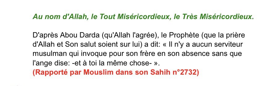 mon père est sorti des soins intensifs mais reste hospitalisé : il a évidemment des séquelles neurologiques et un futur traitement qualifié de « lourd »

je vous demande de multiplier encore une fois s’il vous plaît les invocations pour sa totale guérison 

بارك الله فيكم