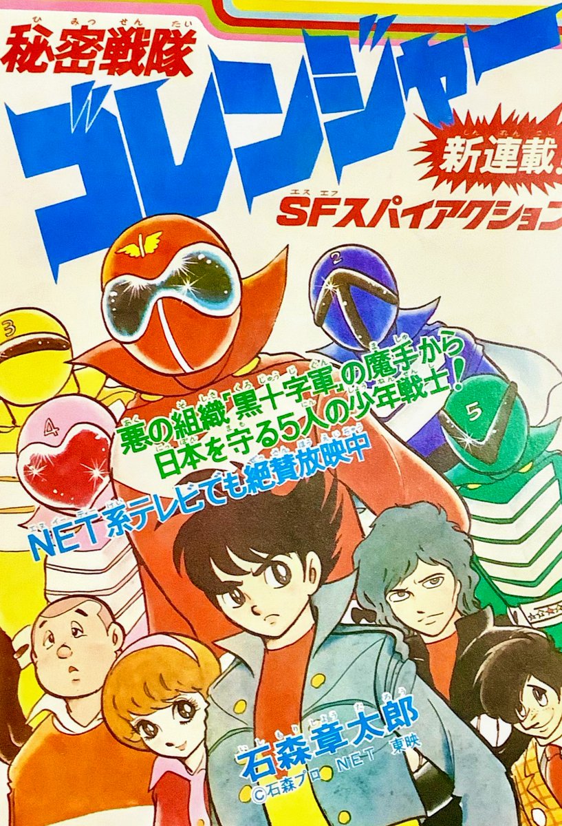 ガッチャ (@Qox2panrVQFKo4p) / Posts / X