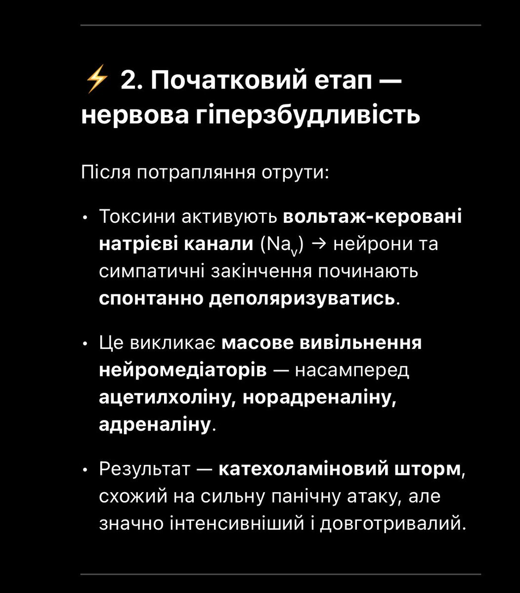 з екстрактом бавовни ☻ 🇺🇦 🌻🌻🌻 tweet media