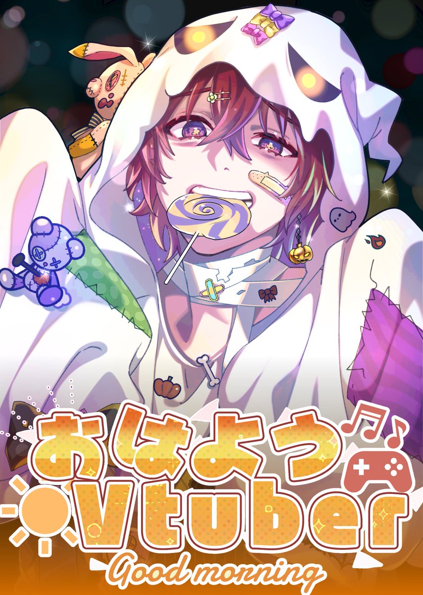 Rukina_Yano's tweet photo. ハッピーハロウィーーーン!!!!!!!🍭
お菓子お菓子お菓子!!!🍭🍦🍩
お菓子くれなきゃいたずらしちゃうかもしれないいえいピース!!✌
というわけで10月も最後ですね!!!気合い入れていこうぜウオオオオオオオオ!!!!💪
イラスト #C2_inc
#おはようVtuber
#HappyHalloween https://t.co/VGWZprN8bF