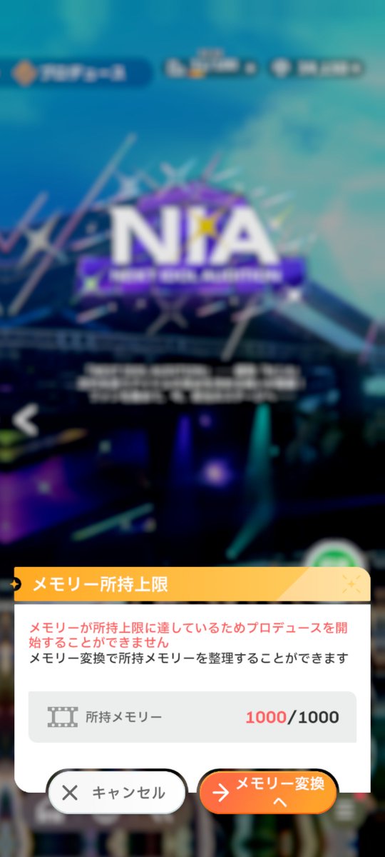 2000くらいまで増やしてほしい