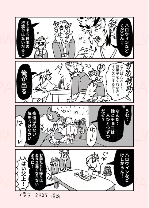 👹滅🔥🏠🎃if 