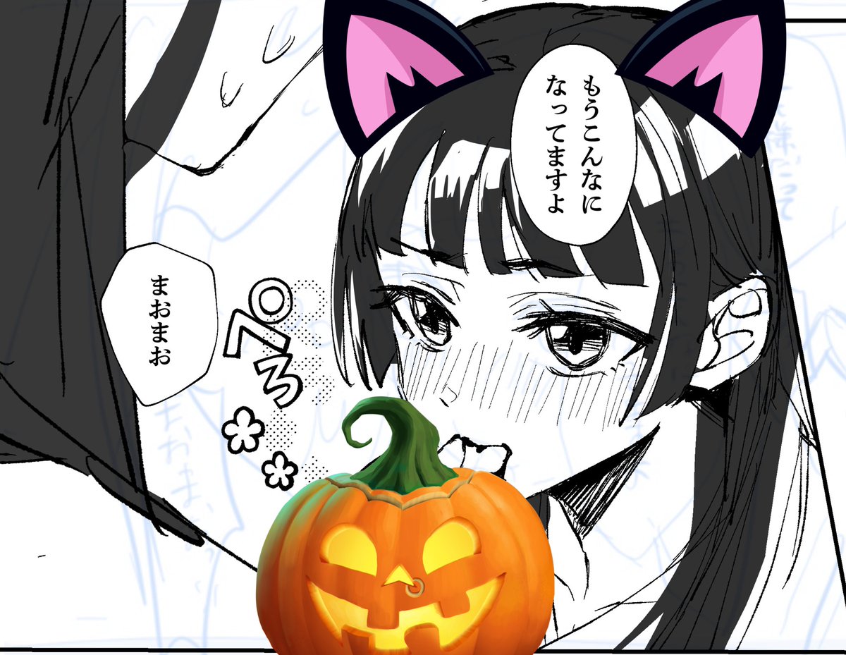 ちぃページ ちぃ11/16東7A36abこなちぃず on X