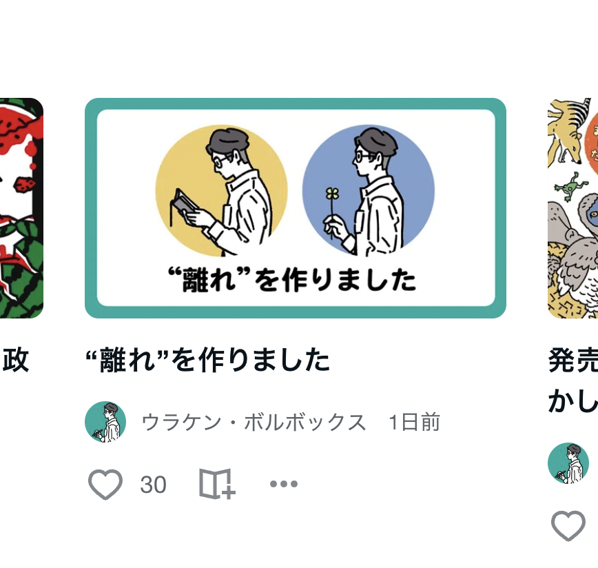 ウラケン・ボルボックス🇵🇸『だいたいヒトがやらかしました