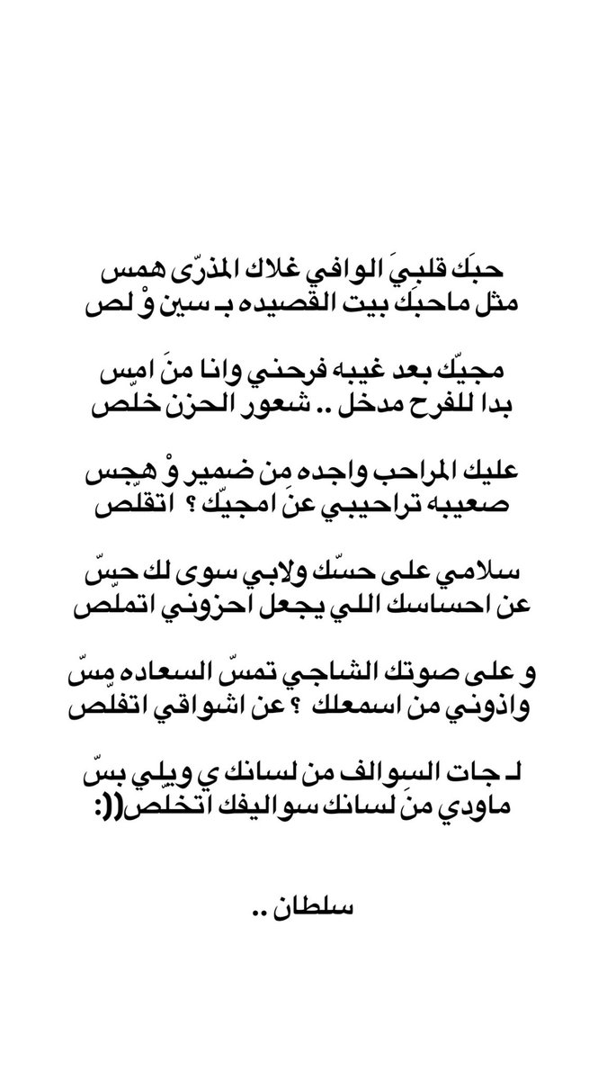 سلطان الجلاوي tweet media