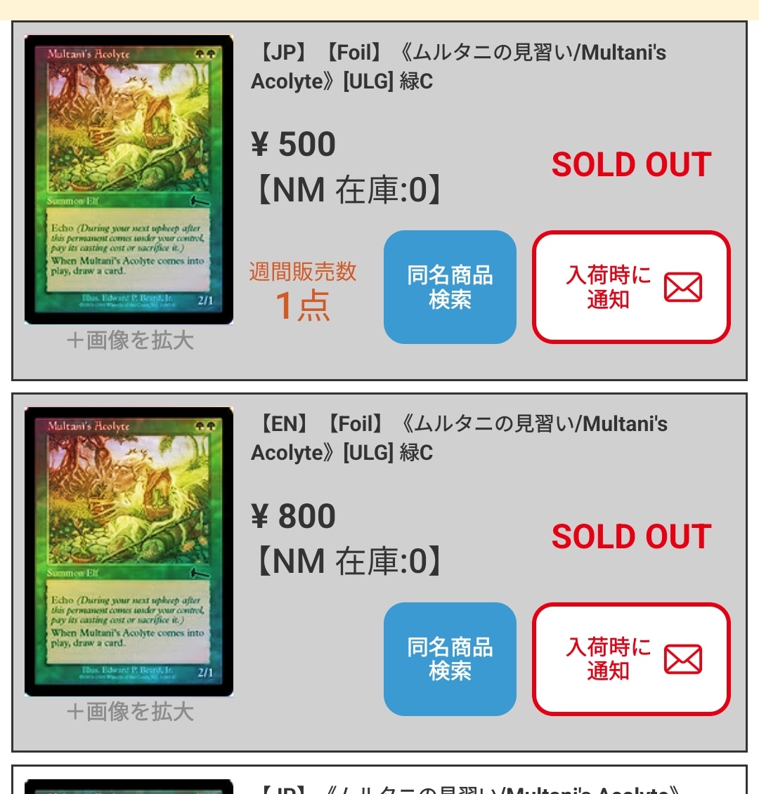 ペンデルヘイヴン　英語　foil サインド ペンデルヘイヴン 英語 foil サインド ペンデルヘイヴン 英語