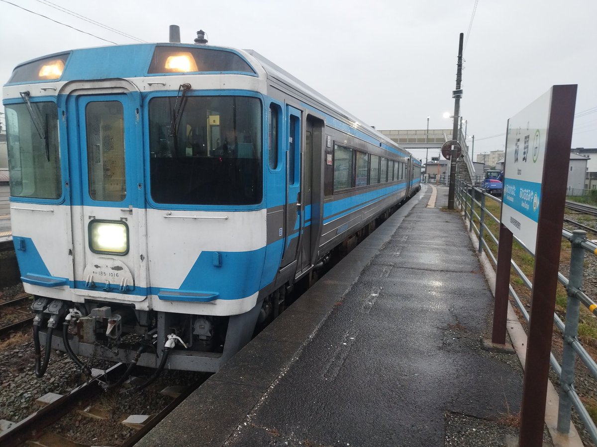 ☆お値下げ☆ 駅物語vol.3高徳線全通60周年記念 No.0630 ☆お値下げ