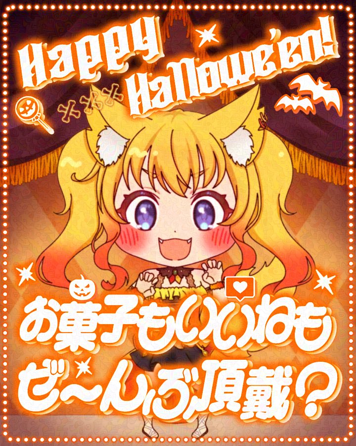 花星 紅葉⭐🍁 (@momiji__Ayase) / Posts / X