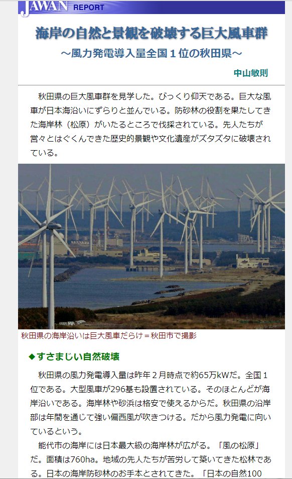 zan4736511's tweet photo. こんな風景だって外部の人間が撮って、スゴイッ、て言ってるんでしょ。住民はさ、とうに魂を奪われて人形になっている。失礼、環境に順応する。被害はなさそうだ。喜びの声を聴く。一���論では被害者がいて苦しんでいるのに、笑いものさ。由良町では弾圧が酷くてな、スゴイで。 https://t.co/4foHborz3b