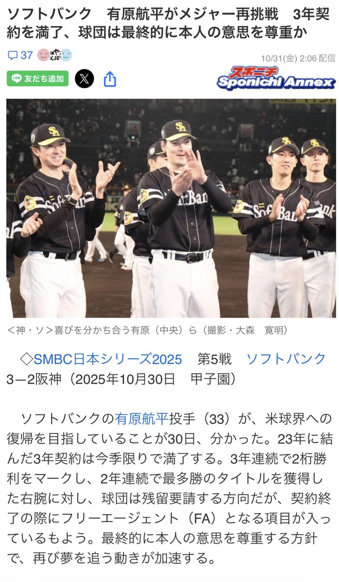 行き先決まりました KAWASAKI ZX-10R ZXT00C マレーシア仕様 – 京都のバイクショップSPEC-M