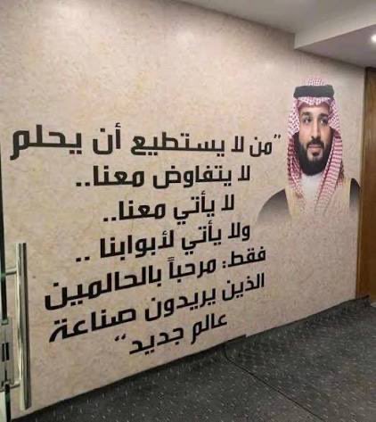 🇸🇦❤️ tweet media