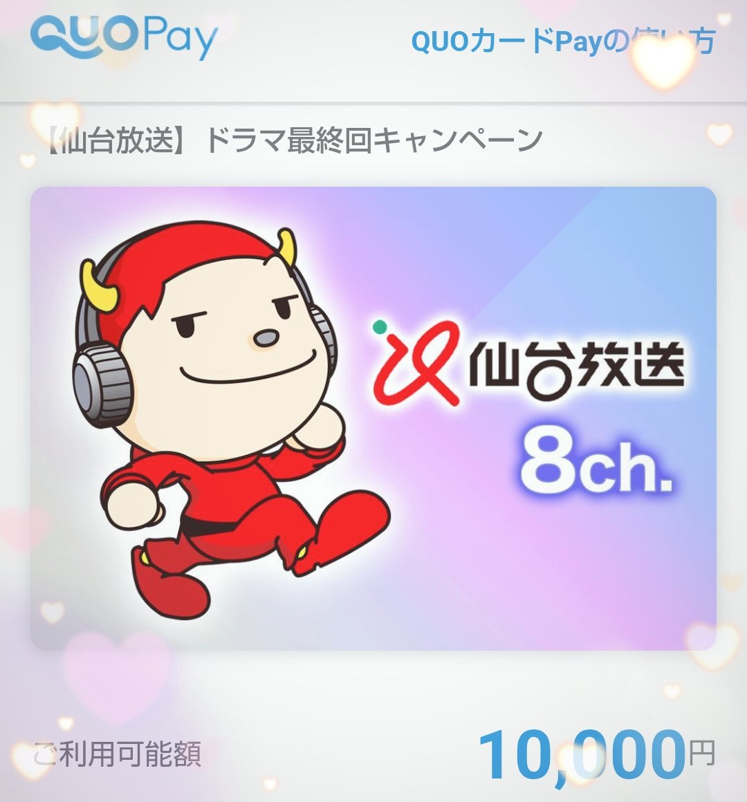 みな❣️希望額セール中/本日24時まで✨ チーボウ (@GcV2m0DFMlxdMxw) / Posts / X