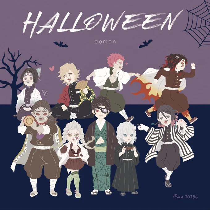 混ぜるな危険雑コスハロウィン 2021.10.29 総勢18人、これの等身リメイクを(来年の私が)描くと決めた※今年アキラメタ