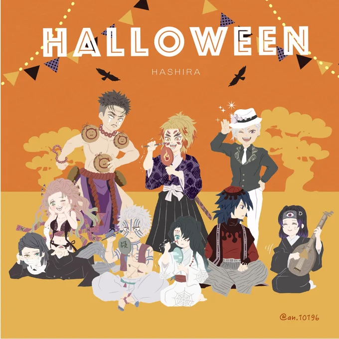 混ぜるな危険雑コスハロウィン 2021.10.29 総勢18人、これの等身リメイクを(来年の私が)描くと決めた※今年アキラメタ