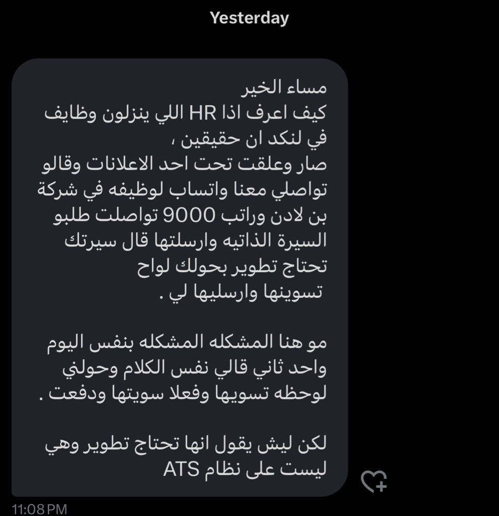 NOUR | نور 👩🏻‍💻🇸🇦 tweet media