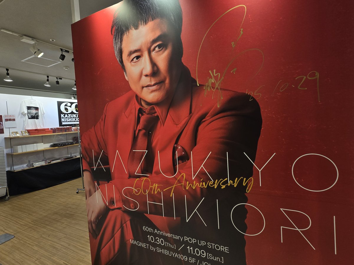 貴重！！！少年隊 錦織一清特大ポスターB 貴重！！！少年隊 錦織一清特大ポスター② 2025年最新】錦織一清