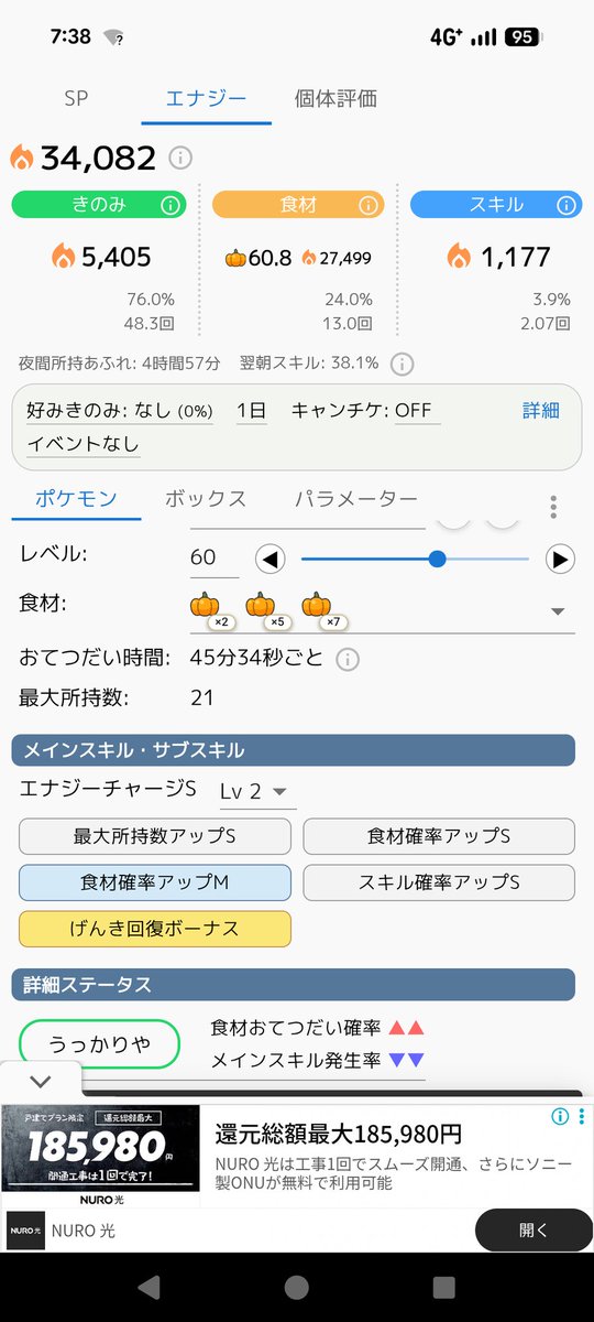 ハロウィンﾝｻﾞｲｯｺﾞｵｵｵｵｵｵｵﾄｳｳｳｳｳｳ!!!!!!!
