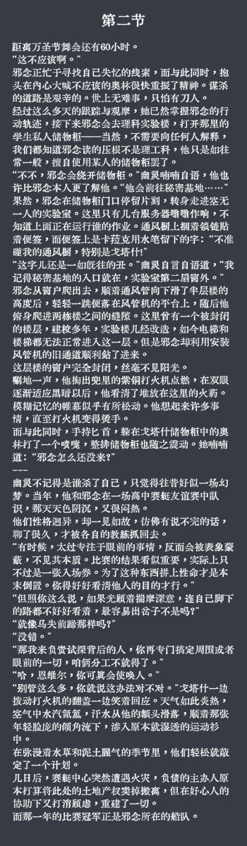 pinyiner tweet media