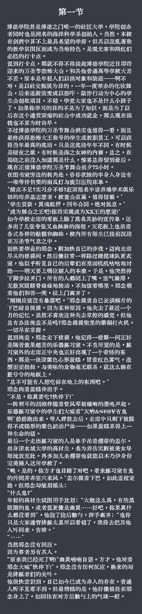 pinyiner tweet media