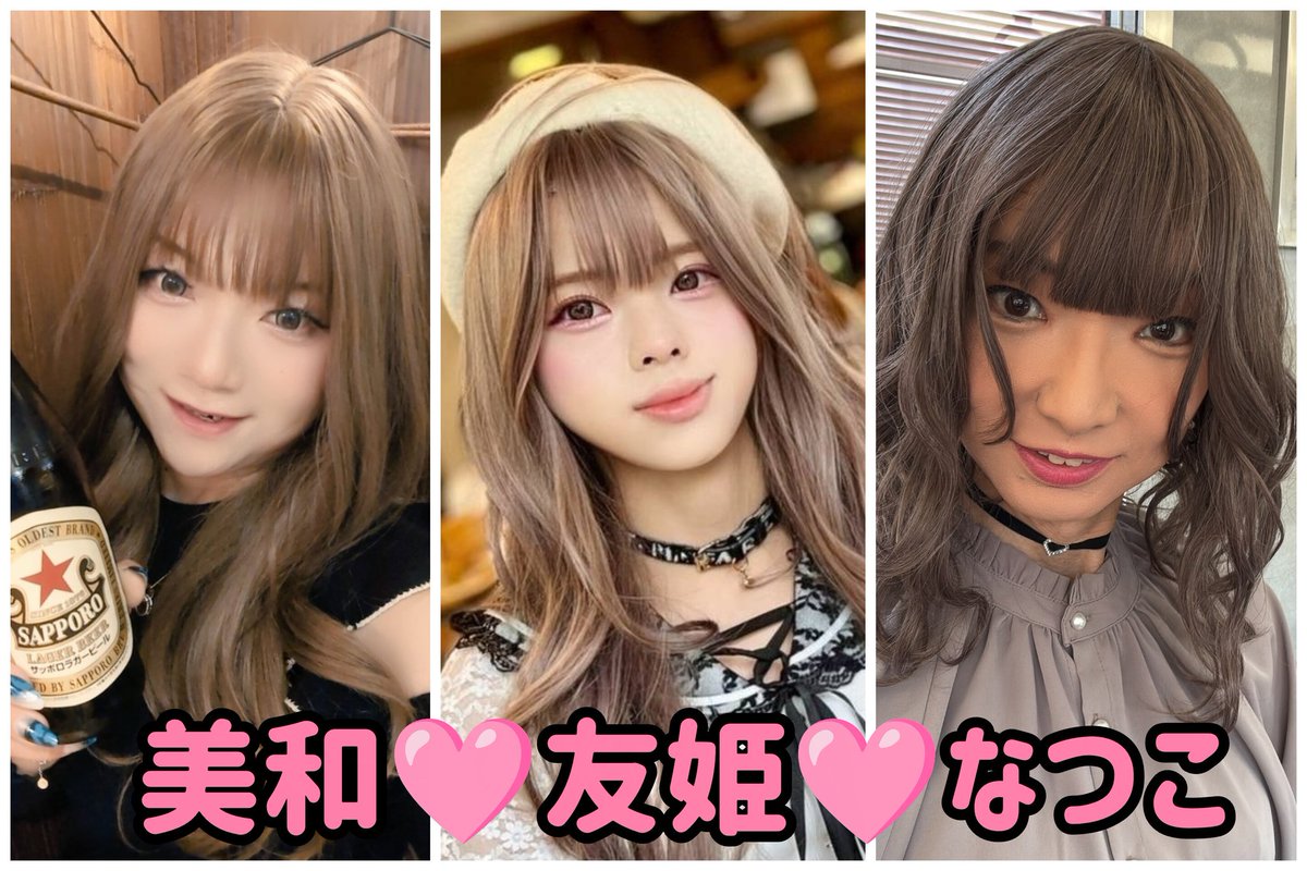 ☆なつき☆ (@natsuki2160) / Posts / X