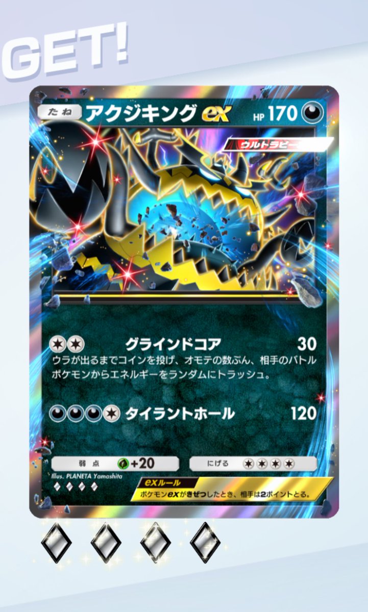 リボーン CCG まとめAB 3IO@ﾘﾎﾟ学Watcher毎日更新‼︎ on X