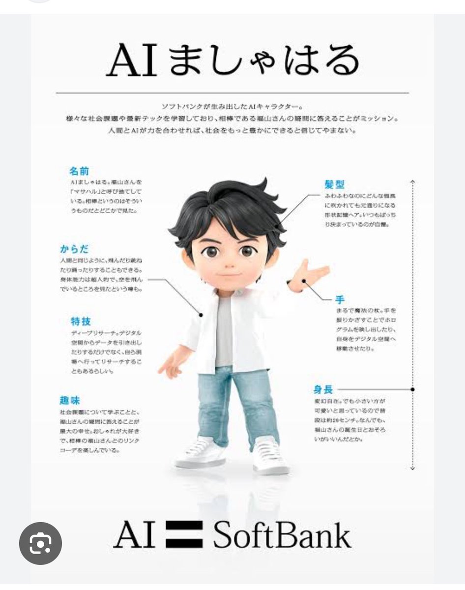 ましゃ福山 福山雅治「ましゃ」CD 2枚 HEAVENーMessage美品ー格安 - メルカリ