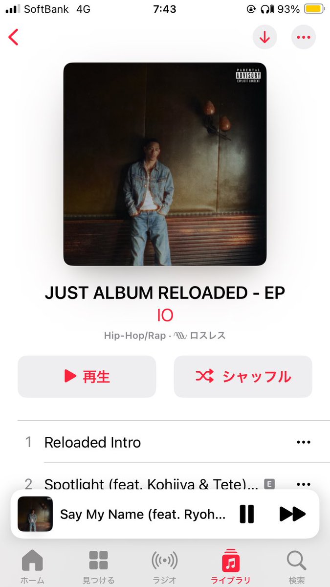 polly 通りに雨は降りしきり。 廃盤 demo 雨 (@VqhtNR7mkOfqmPu