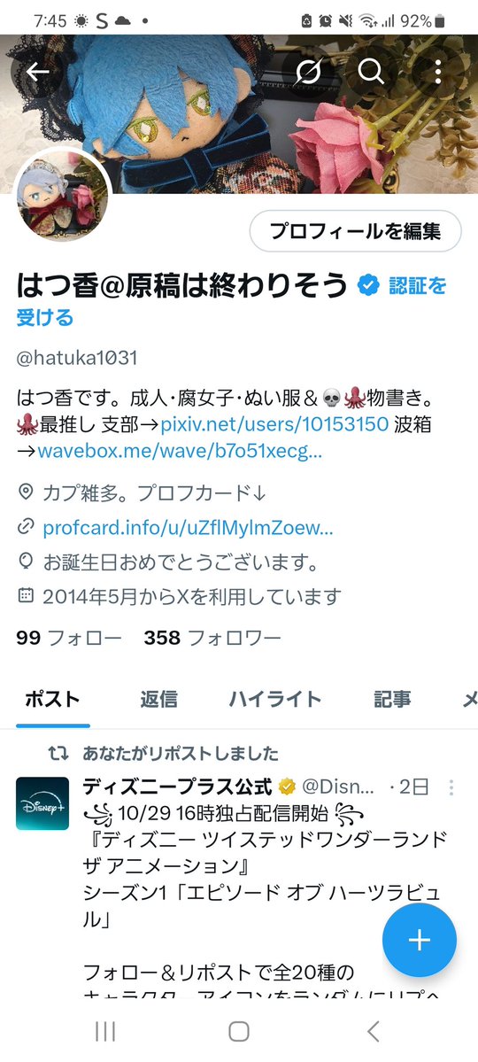 てなつ様✶⋆確認専用ページ てなつ様✶⋆確認専用ページ Z/X（ゼクス）公式アカウント (@zxtcg) / X
