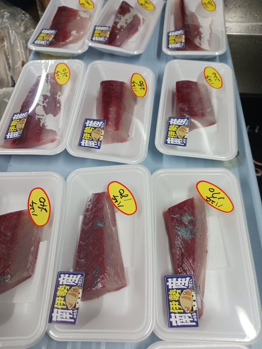 大漁商店さま　専用 大漁商店さま 専用 みえの魚屋さん on X