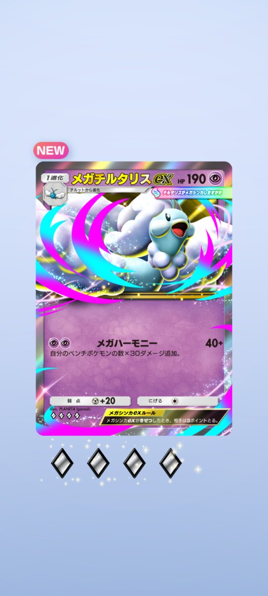 ゆのまる ポケモンカード 𓃠まる on X