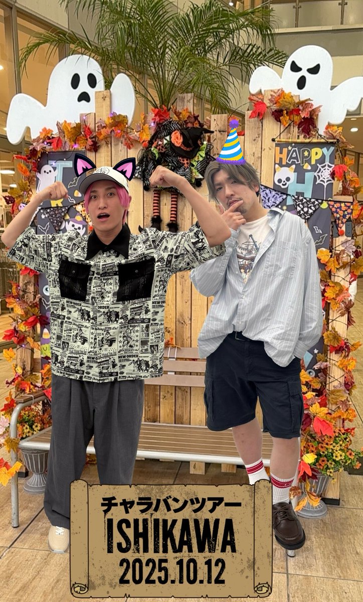 jicco0511's tweet photo. 🦄”EXITはやらないとな”🎃
#EXITHUNTER https://t.co/8TBMVzCiLV
