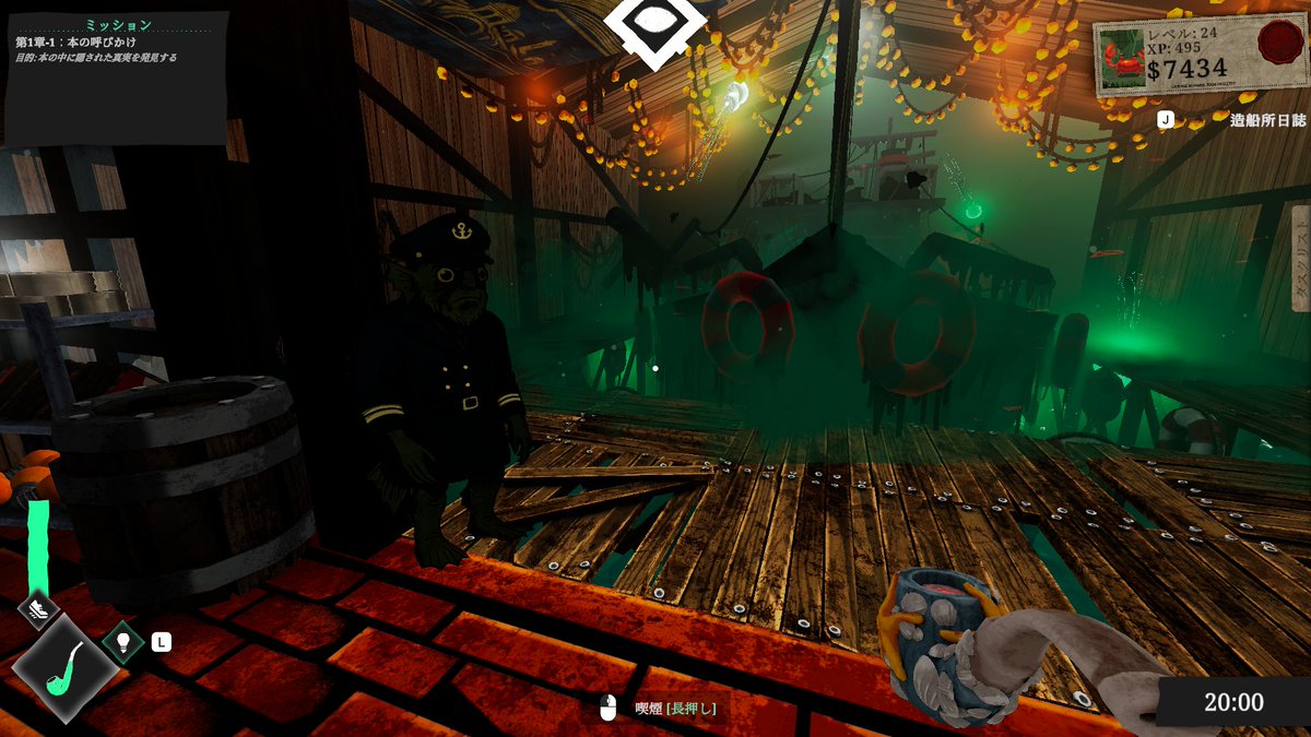 ちまちま進めてるSunken Engineやはり良い。早期アクセスだからこの後のストーリーまだないっぽくて待ち遠しい