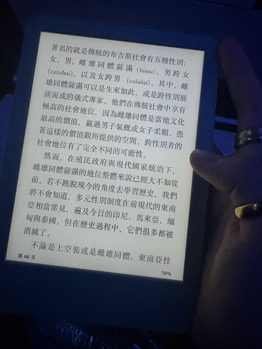 下一个投胎or穿越时代与地点已选好👌
走向过去，回到未来的学科
