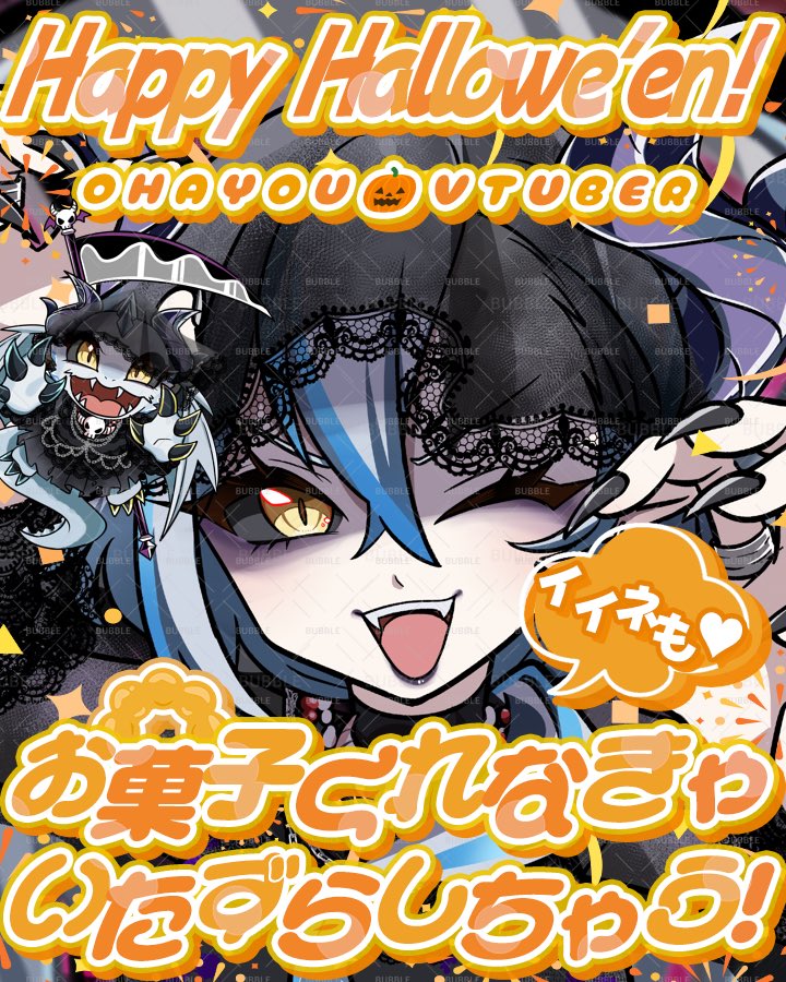 氷碧ゼノ🐉❄️⚡️@11/4~ガチ on X