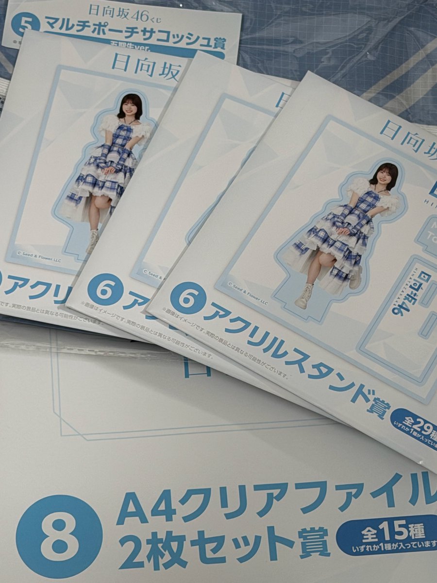 りる様 オーダーページ まきる on X