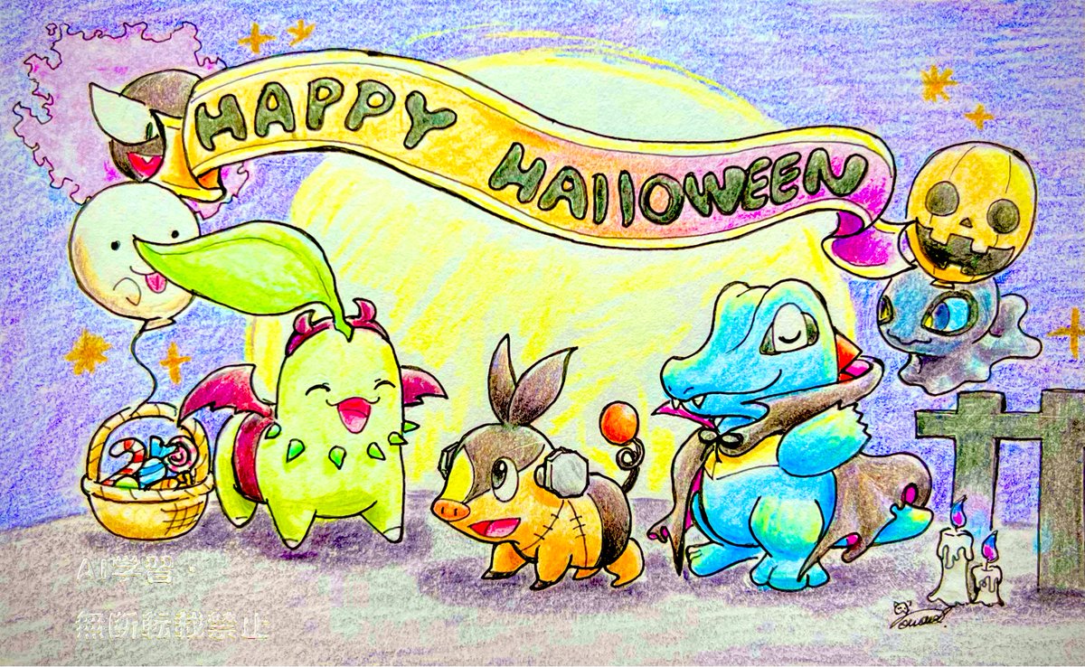 『ハッピーハロウィンwithミアレ🎃』

 #HappyHalloween