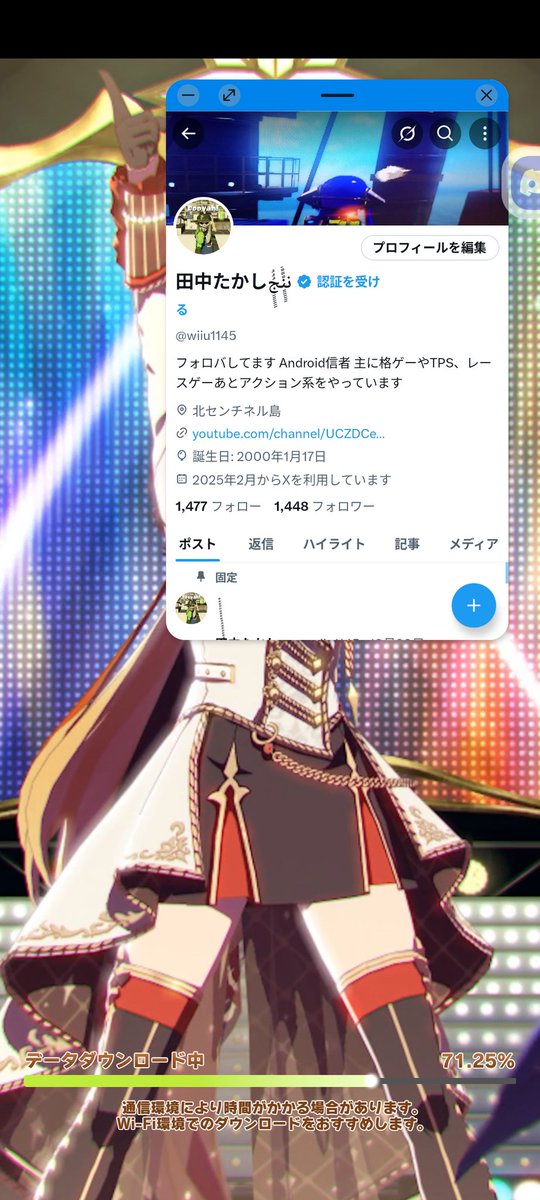 ゆっぺ画面 心白てと🤍 on X