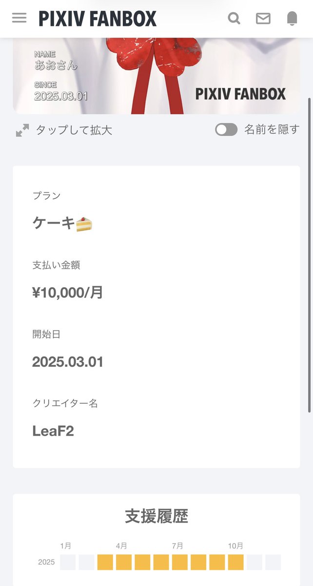 あおさん あおさん お さ ん (@aosan_channel) / Posts / X