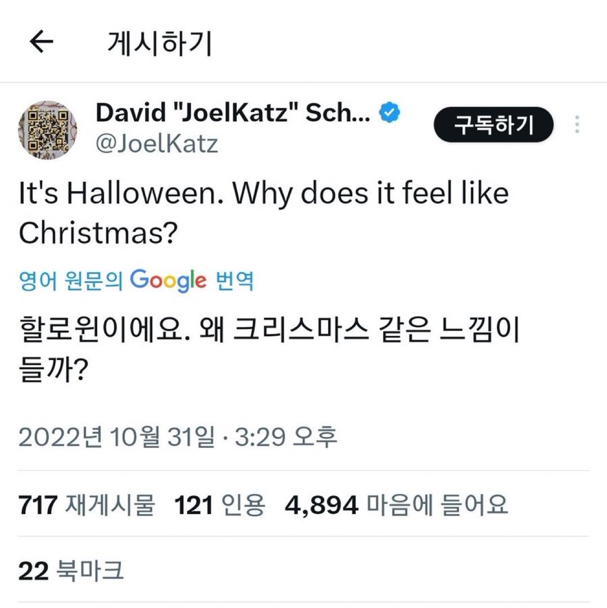 🚨Is XRP About To Green Candle?!🚨 •The Ripple Bank License date is today  the 30th. Will we wake up to Ripple as a New Bank?! •Tomorrow is  Halloween…In an old post Schwartz