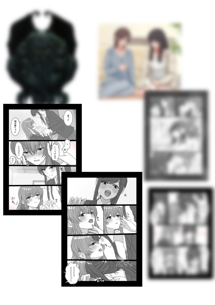 かんぱち (@mangakansei) / Posts / X