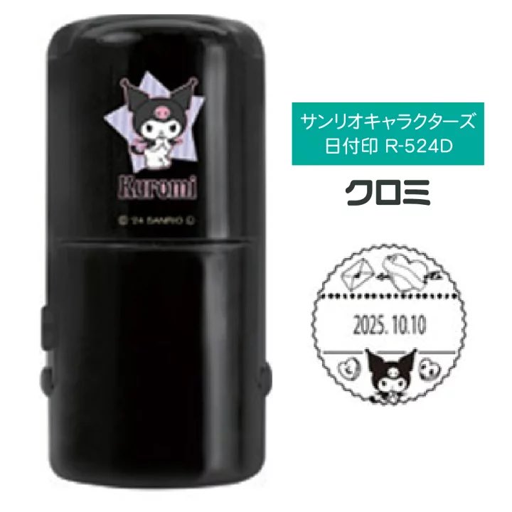 ☺︎︎︎︎さん専用 谷川商事商品 関連情報 on X