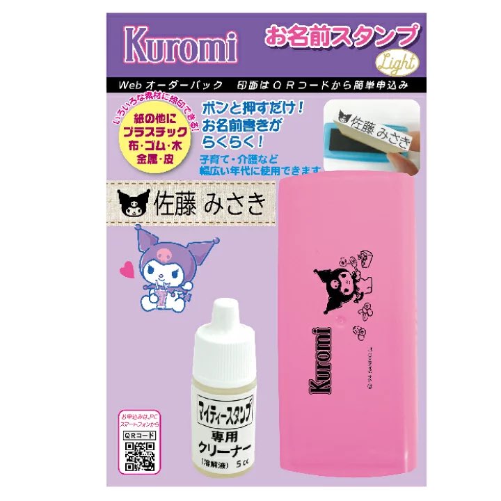 Mél様☺︎専用 谷川商事商品 関連情報 on X