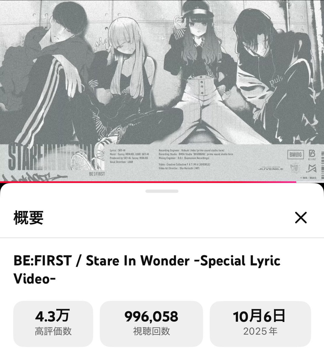 あとちょっとで100万だって🫡

youtu.be/OqcpDmNn8Pc?si…