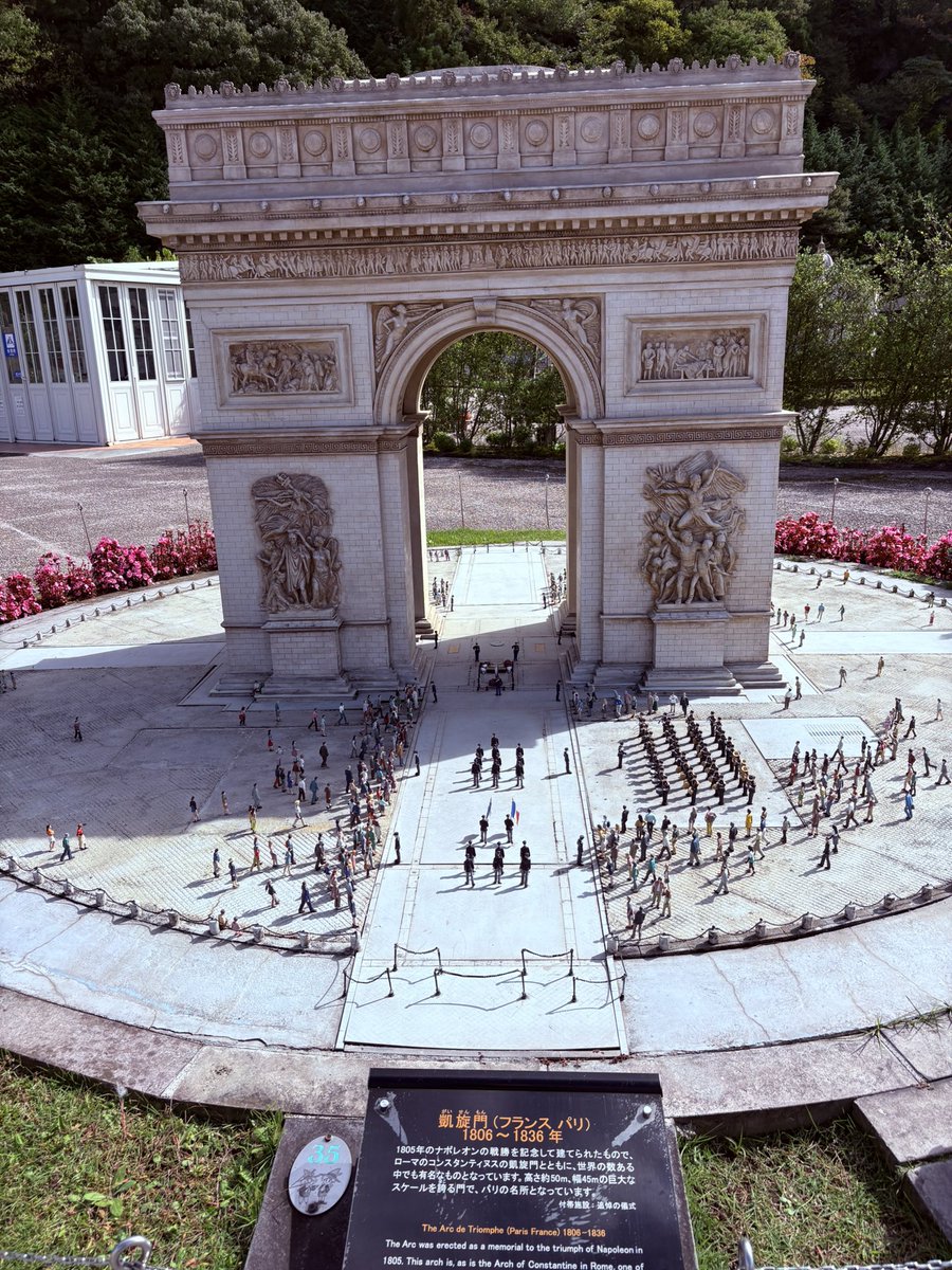 uxtupii's tweet image. 東武ワールドスクエアその3