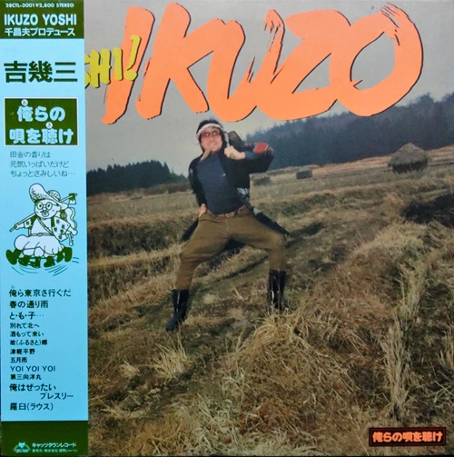 落語レコード on X